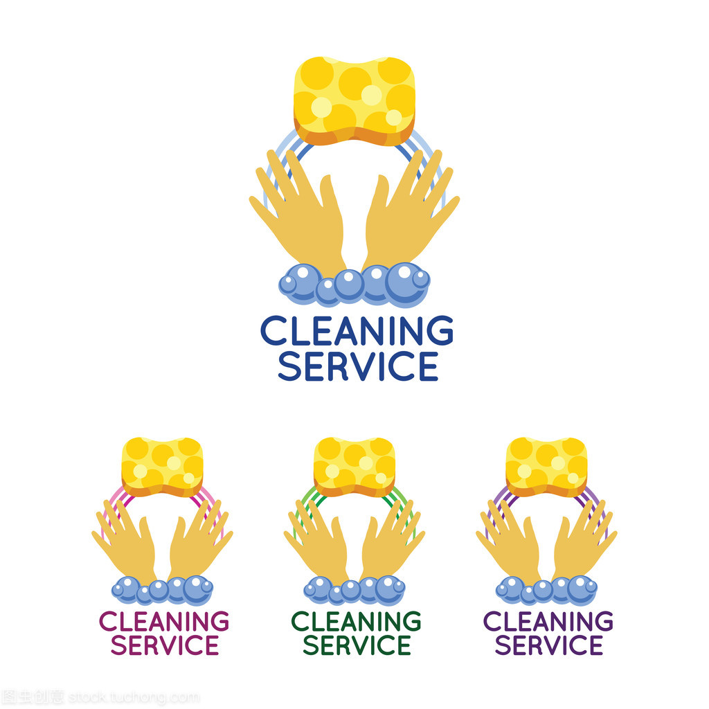 清洁服务的标志